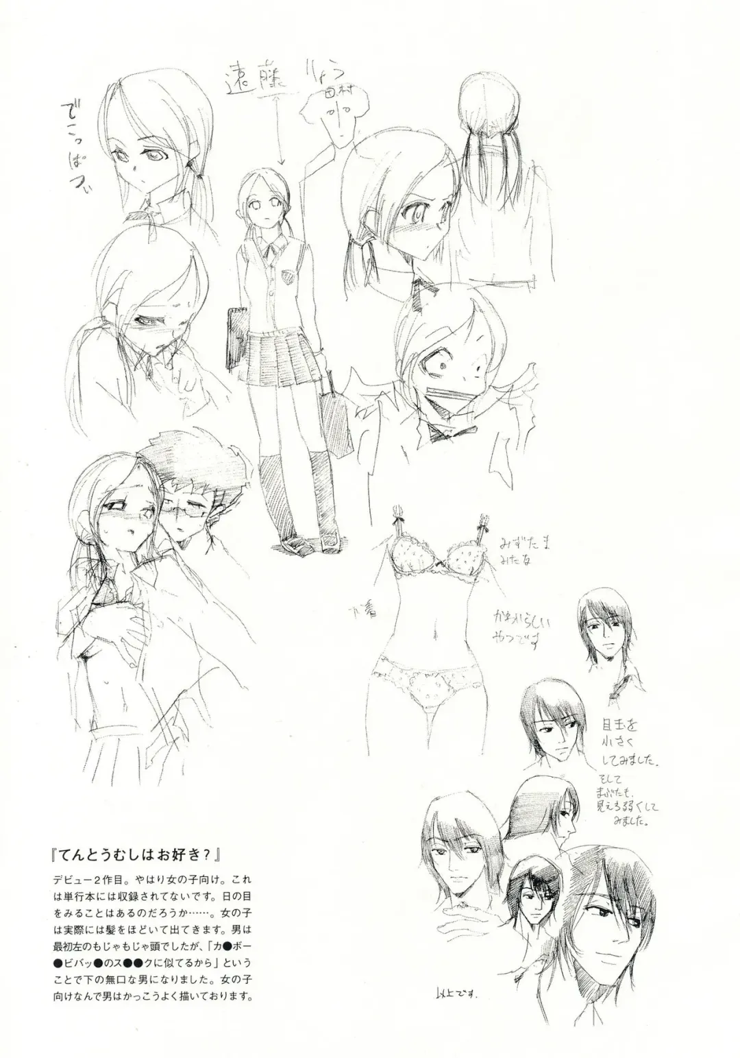 [Inu] Hohhe!! Dan no Hon vol.3.14 Fhentai - Page 10