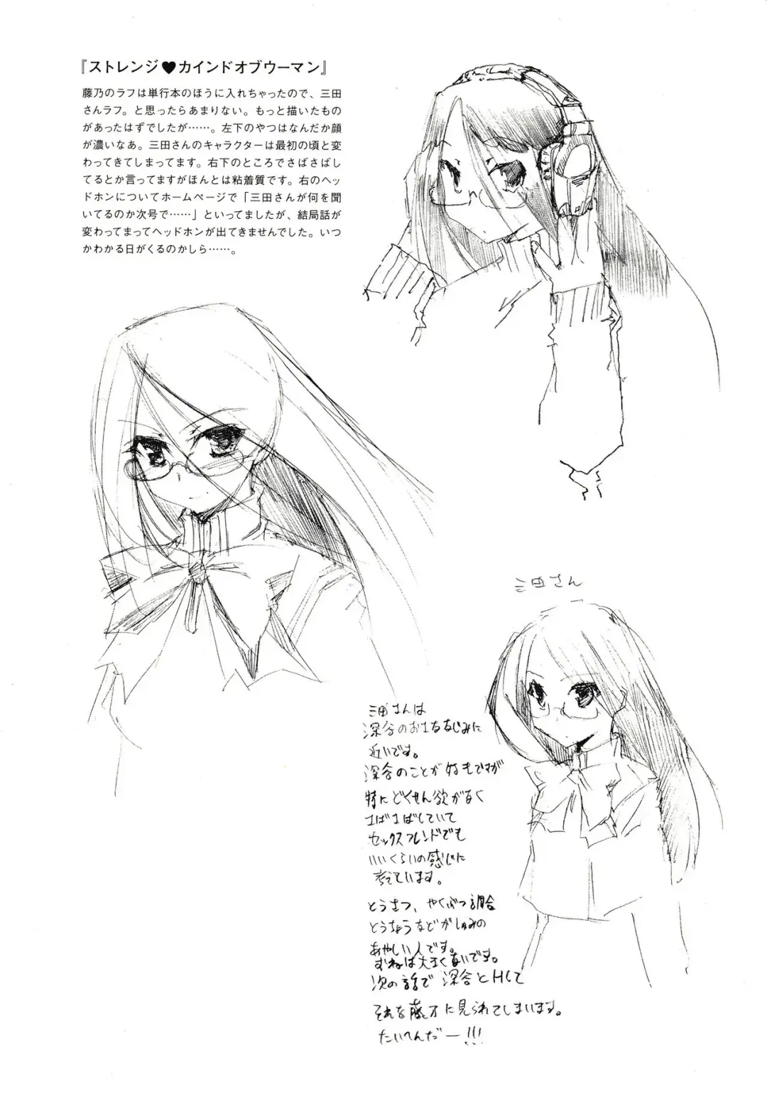 [Inu] Hohhe!! Dan no Hon vol.3.14 Fhentai - Page 19