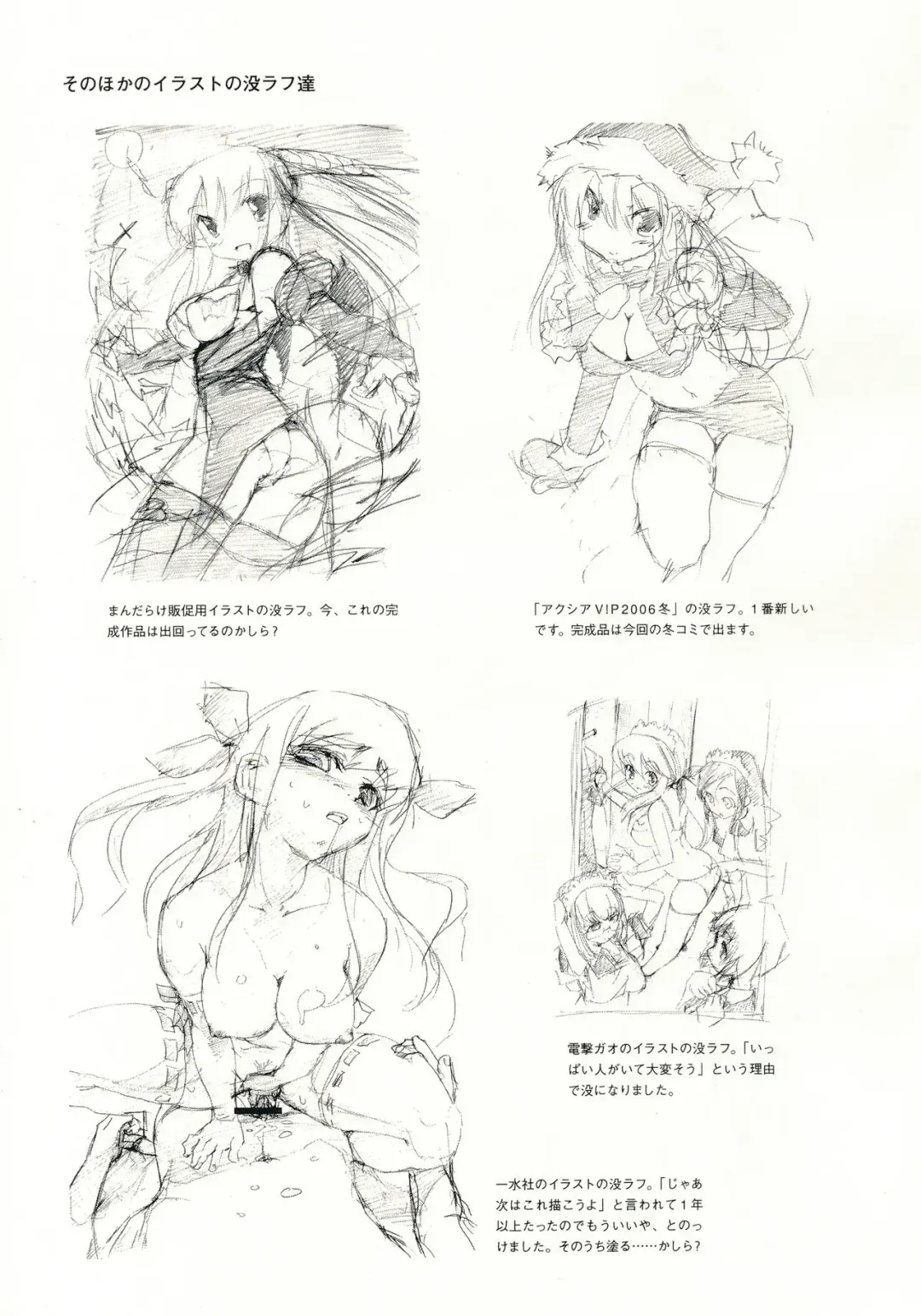 [Inu] Hohhe!! Dan no Hon vol.3.14 Fhentai - Page 24