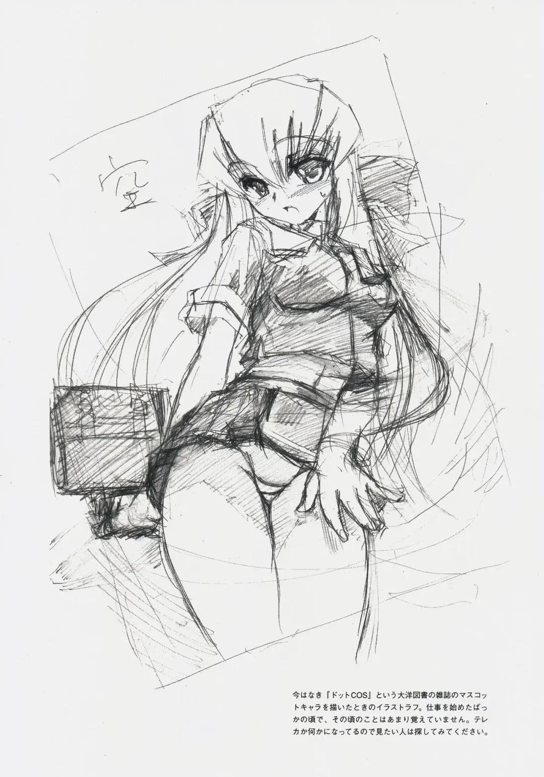 [Inu] Hohhe!! Dan no Hon vol.3.14 Fhentai - Page 5