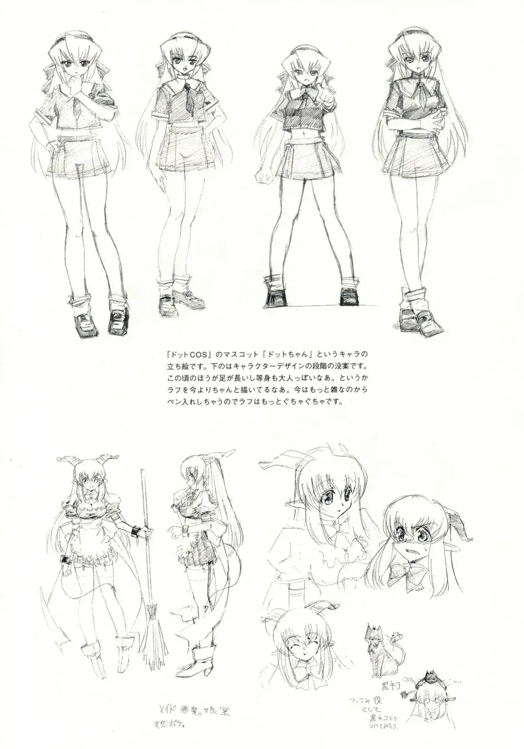 [Inu] Hohhe!! Dan no Hon vol.3.14 Fhentai - Page 6