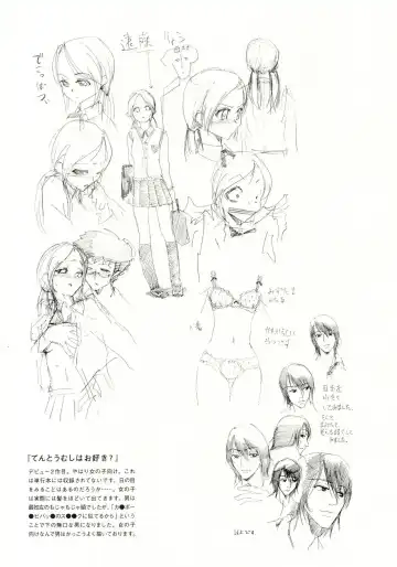 [Inu] Hohhe!! Dan no Hon vol.3.14 Fhentai - Page 10