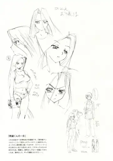 [Inu] Hohhe!! Dan no Hon vol.3.14 Fhentai - Page 12