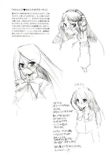 [Inu] Hohhe!! Dan no Hon vol.3.14 Fhentai - Page 19