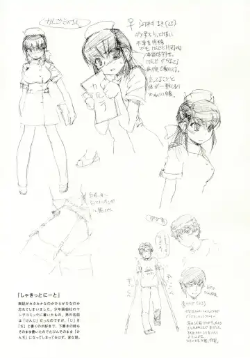 [Inu] Hohhe!! Dan no Hon vol.3.14 Fhentai - Page 20