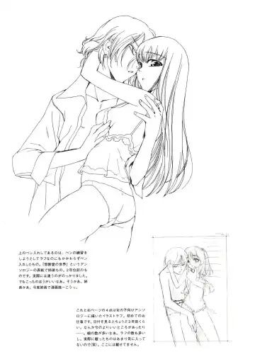 [Inu] Hohhe!! Dan no Hon vol.3.14 Fhentai - Page 26