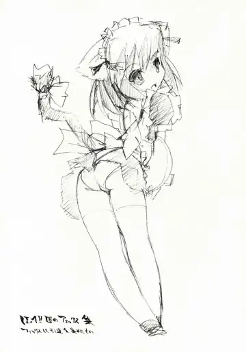 [Inu] Hohhe!! Dan no Hon vol.3.14 Fhentai - Page 4