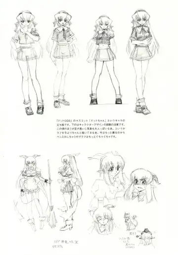 [Inu] Hohhe!! Dan no Hon vol.3.14 Fhentai - Page 6