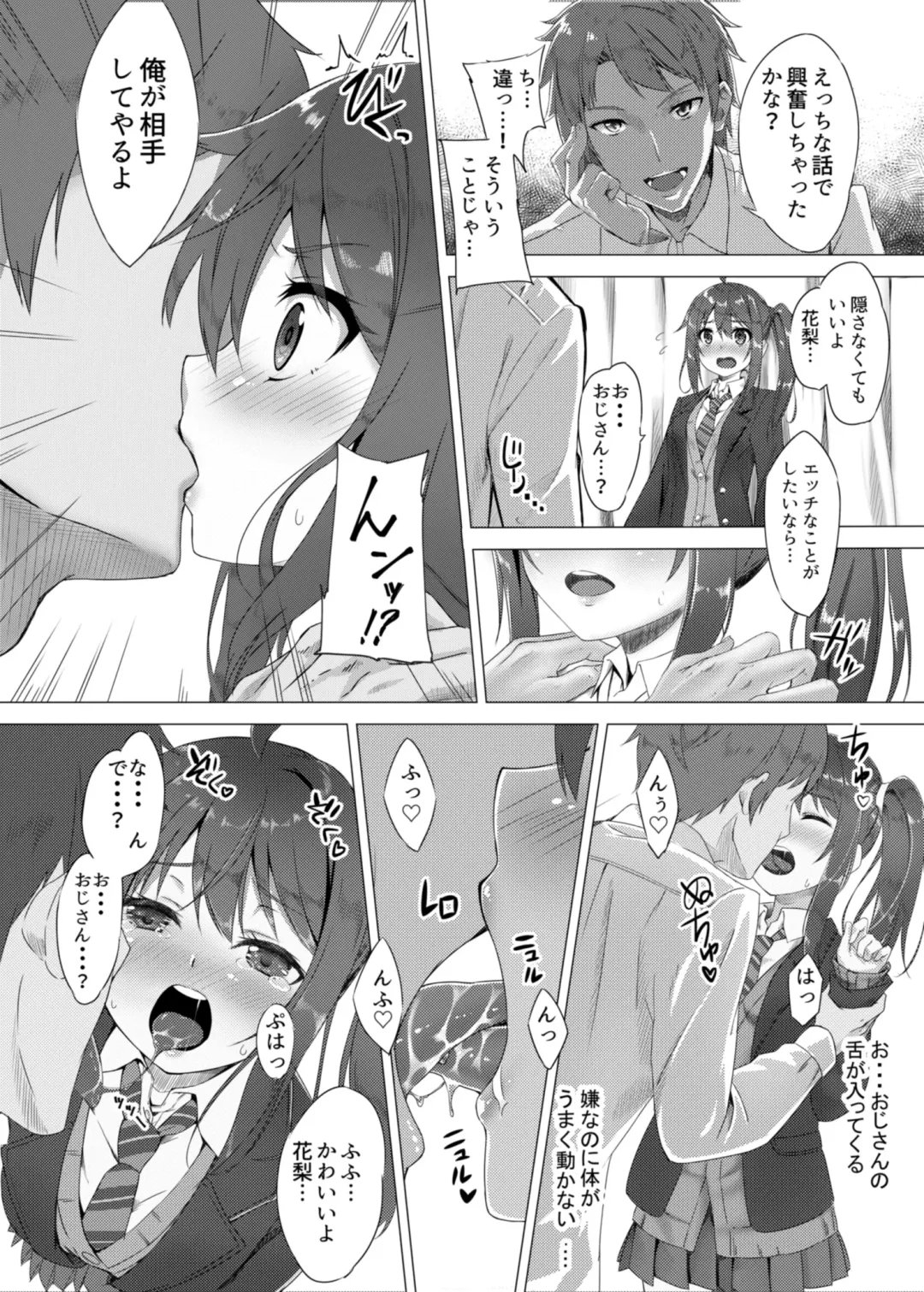 [Nunnu] Meikko Breeding ~Ikuta Karin Nankin Choukyou Nikki~ Fhentai - Page 4