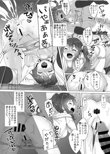 [Nunnu] Meikko Breeding ~Ikuta Karin Nankin Choukyou Nikki~ Fhentai - Page 14