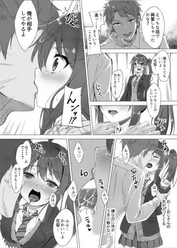 [Nunnu] Meikko Breeding ~Ikuta Karin Nankin Choukyou Nikki~ Fhentai - Page 4