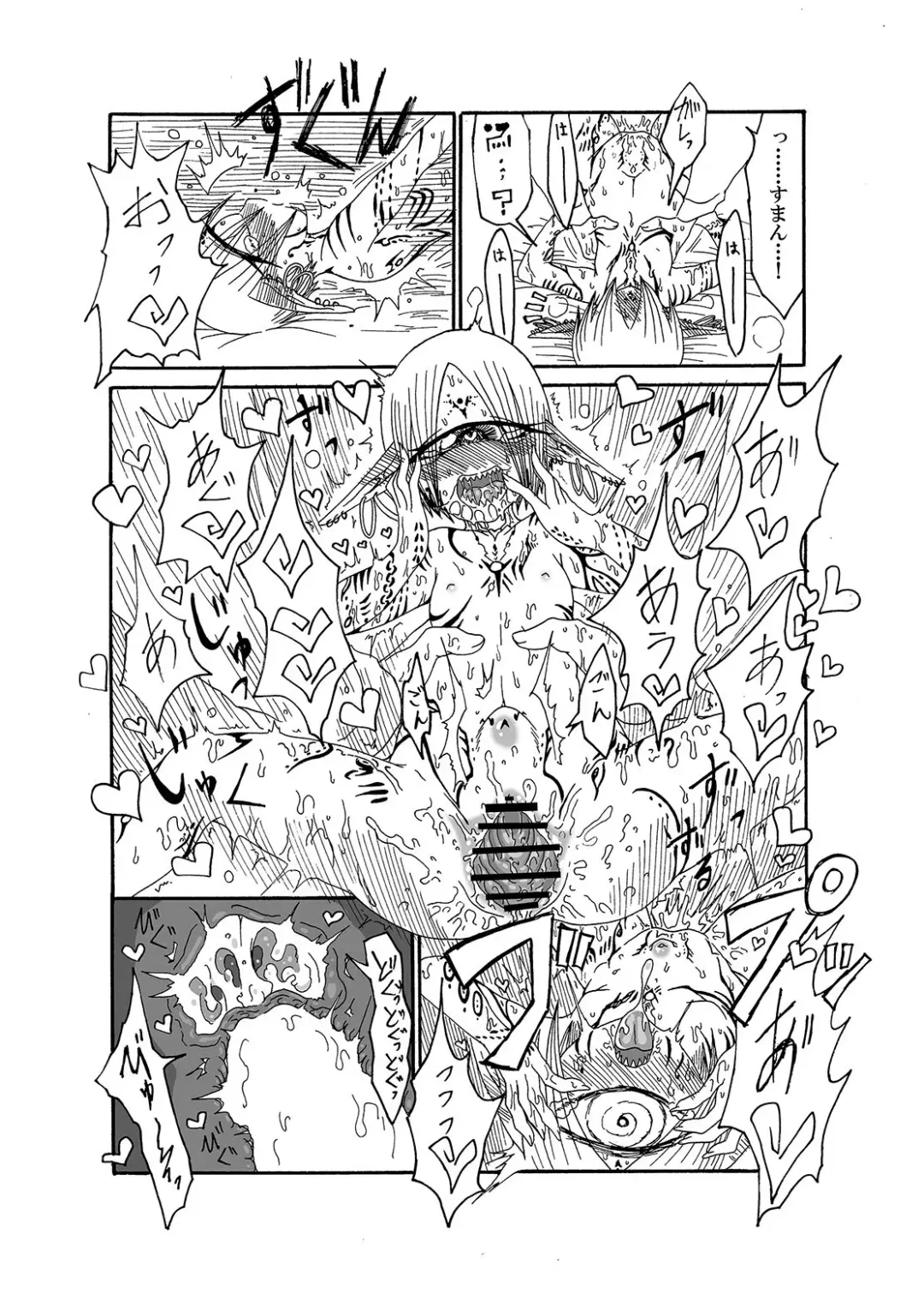 [Barakey] Mikai no Chi de Hirotta Nazo Gengo Tangan-chan o Maid to Shite Yatotte Icha Love suru Hon Fhentai - Page 15