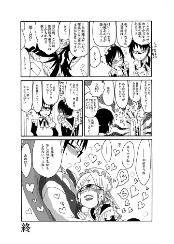 [Barakey] Mikai no Chi de Hirotta Nazo Gengo Tangan-chan o Maid to Shite Yatotte Icha Love suru Hon Fhentai - Page 22