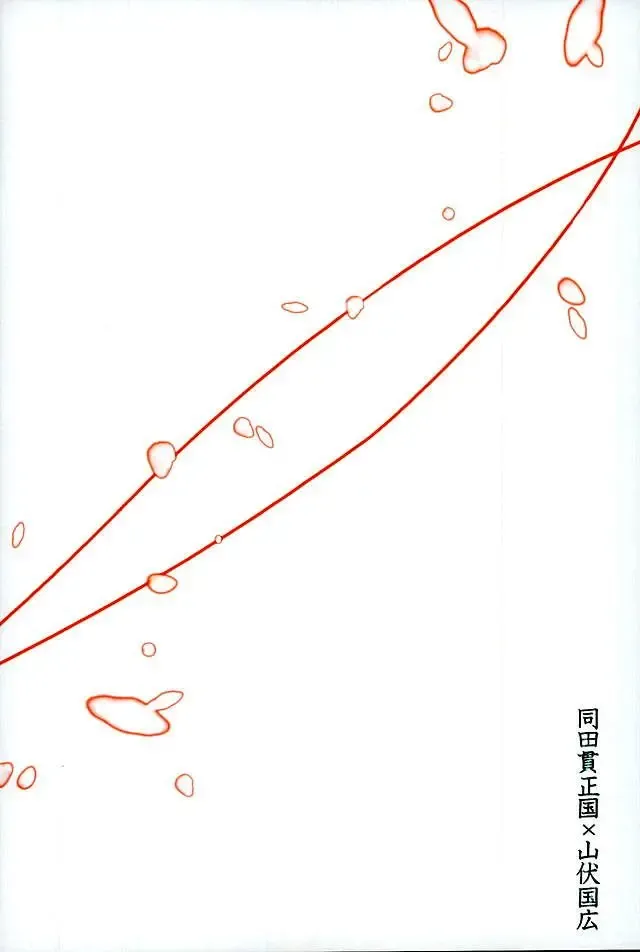 [Tomakomai] Ai o Kurawaba Fhentai - Page 32