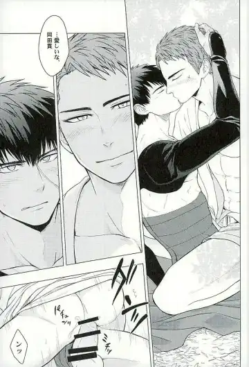 [Tomakomai] Ai o Kurawaba Fhentai - Page 27