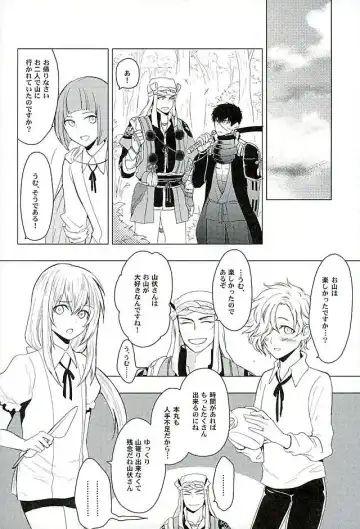 [Tomakomai] Ai o Kurawaba Fhentai - Page 30