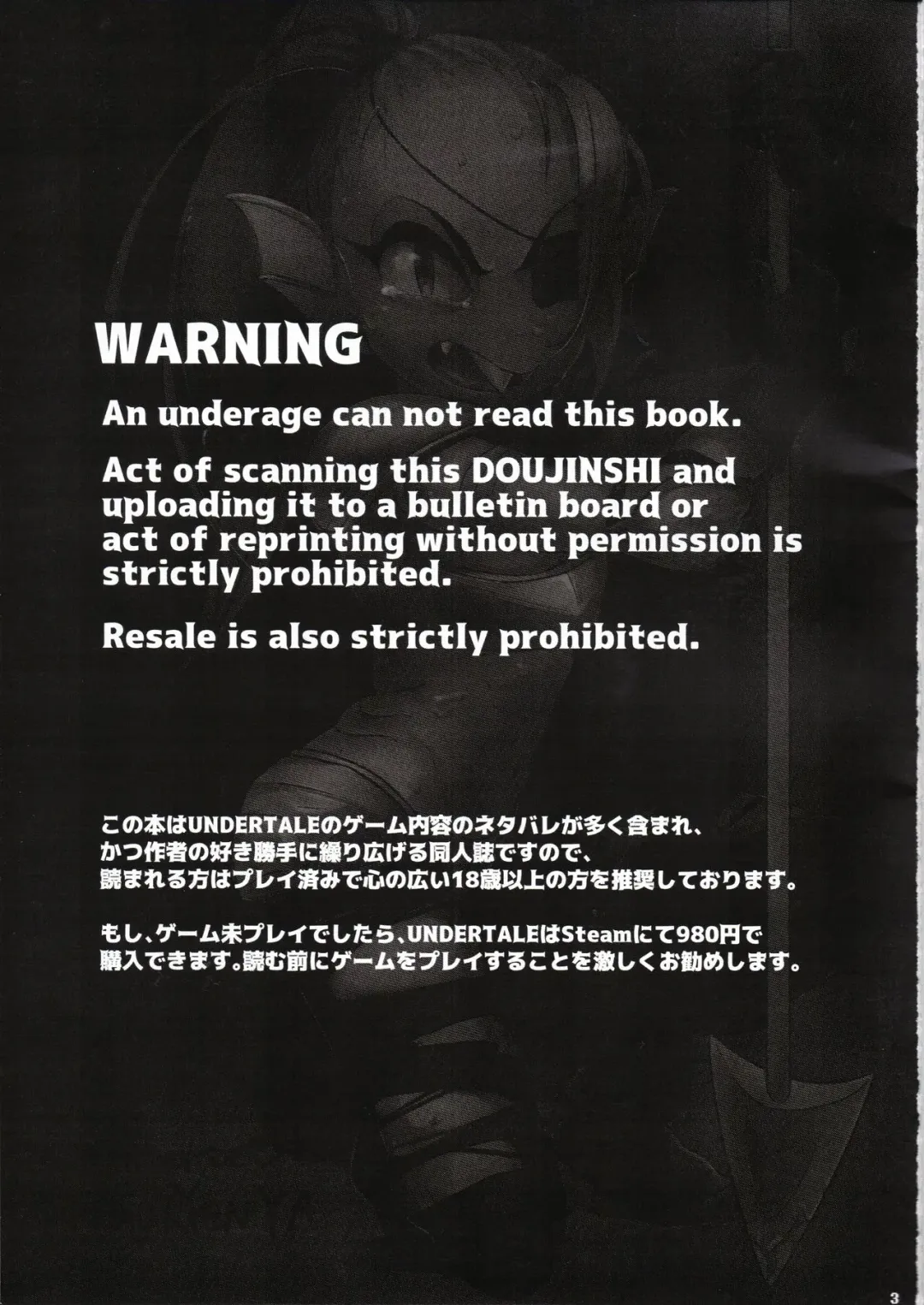 [Namboku] Watashi wa Zettai Akiramenai Fhentai - Page 2