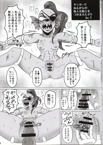 [Namboku] Watashi wa Zettai Akiramenai Fhentai - Page 19