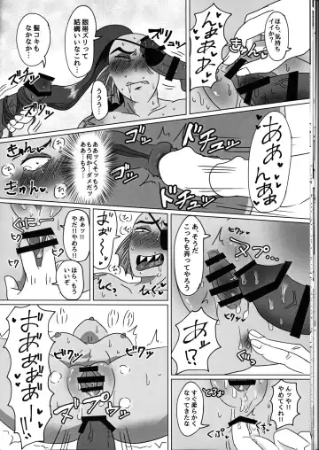 [Namboku] Watashi wa Zettai Akiramenai Fhentai - Page 21