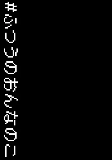 [Gesundheit] #Futsuu no Onnanoko Fhentai - Page 120