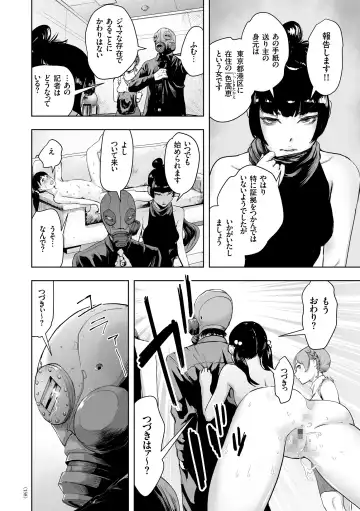 [Gesundheit] #Futsuu no Onnanoko Fhentai - Page 157