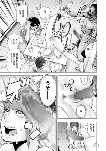 [Gesundheit] #Futsuu no Onnanoko Fhentai - Page 16