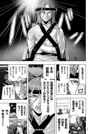 [Gesundheit] #Futsuu no Onnanoko Fhentai - Page 160