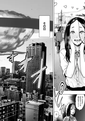 [Gesundheit] #Futsuu no Onnanoko Fhentai - Page 171