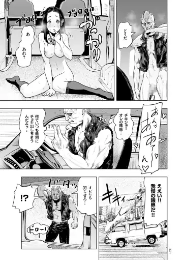 [Gesundheit] #Futsuu no Onnanoko Fhentai - Page 176