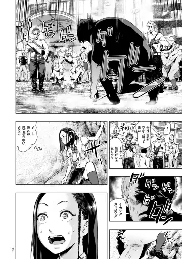 [Gesundheit] #Futsuu no Onnanoko Fhentai - Page 183