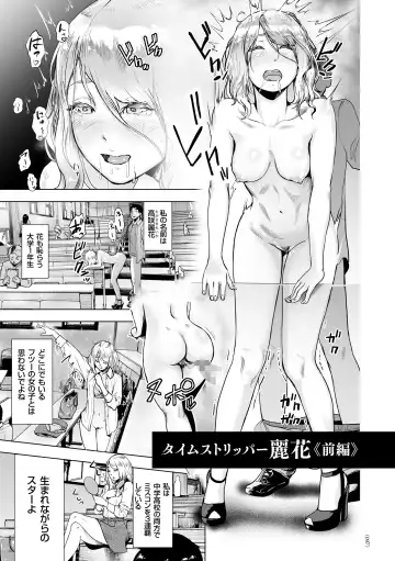 [Gesundheit] #Futsuu no Onnanoko Fhentai - Page 96