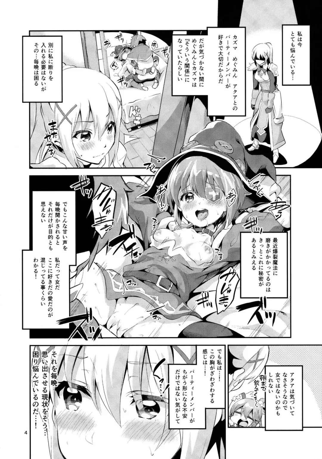[Ekakibit] Kukkoro Musume no Koigokoro Fhentai - Page 3