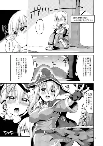 [Ekakibit] Kukkoro Musume no Koigokoro Fhentai - Page 4