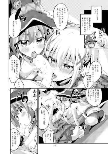[Ekakibit] Kukkoro Musume no Koigokoro Fhentai - Page 9