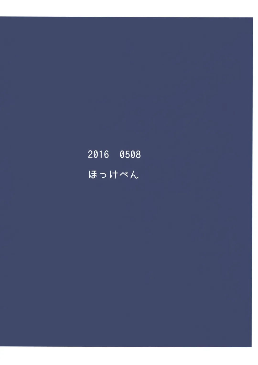 [Seiichi] Yosugara Temptation Fhentai - Page 20