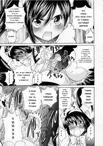 [Sano Takashi] Josou Shijo 1 Ch. 7 Fhentai - Page 11