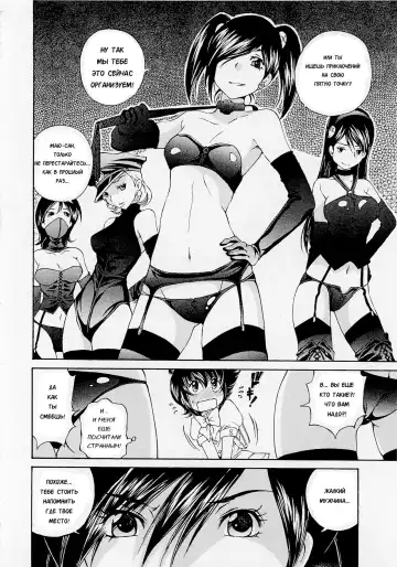 [Sano Takashi] Josou Shijo 1 Ch. 7 Fhentai - Page 4