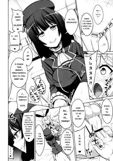 [Alpha Alf Layla] Futanari Onee-san x Otokonoko Cosplayer ♥ Mesu Ochi Choukyou Fhentai - Page 6