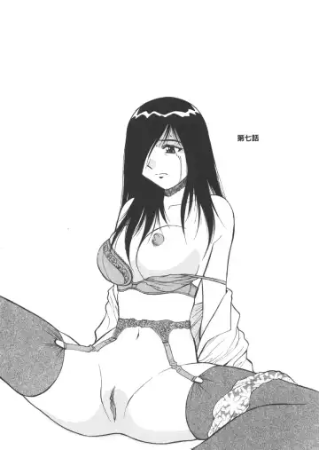 [Dai 25 Hohei Shidan] CHANGE! Saotome-kun Fhentai - Page 123