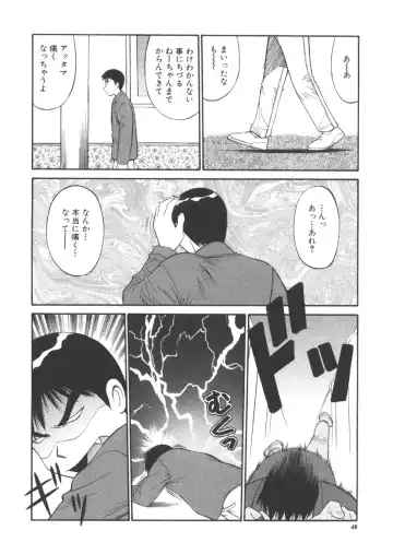 [Dai 25 Hohei Shidan] CHANGE! Saotome-kun Fhentai - Page 47
