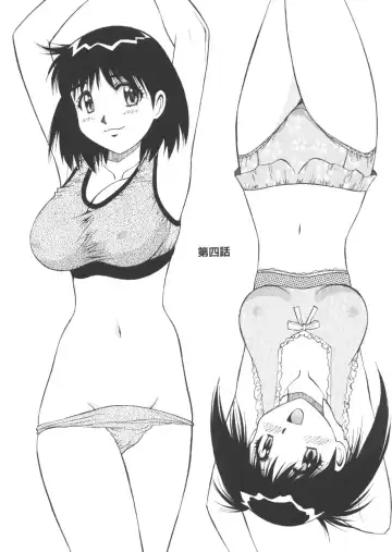 [Dai 25 Hohei Shidan] CHANGE! Saotome-kun Fhentai - Page 63