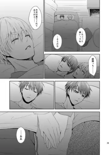 [Tanenashi Miya] Hakoniwa Yuugi Fhentai - Page 32