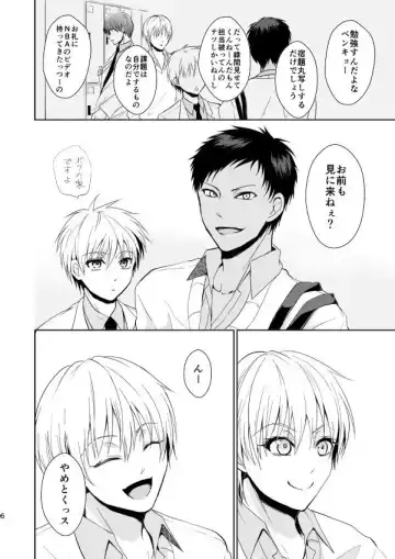 [Tanenashi Miya] Hakoniwa Yuugi Fhentai - Page 5