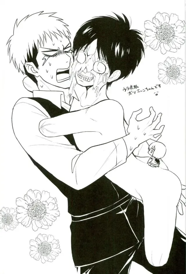 [Ebimayo - Mikuri] Eren-kun no Jean to Nakayoshi Daisakusen ~Mezameru 15-sai no Bosei~ Fhentai - Page 44