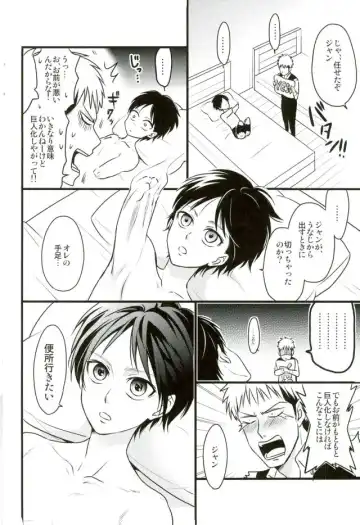 [Ebimayo - Mikuri] Eren-kun no Jean to Nakayoshi Daisakusen ~Mezameru 15-sai no Bosei~ Fhentai - Page 13