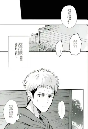 [Ebimayo - Mikuri] Eren-kun no Jean to Nakayoshi Daisakusen ~Mezameru 15-sai no Bosei~ Fhentai - Page 26