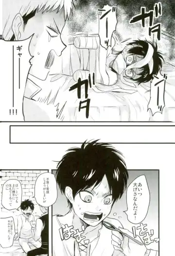 [Ebimayo - Mikuri] Eren-kun no Jean to Nakayoshi Daisakusen ~Mezameru 15-sai no Bosei~ Fhentai - Page 29