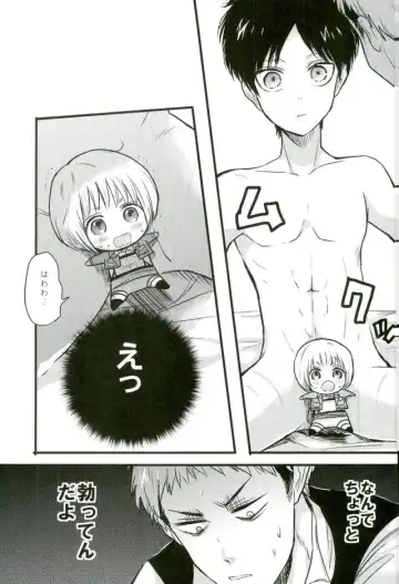 [Ebimayo - Mikuri] Eren-kun no Jean to Nakayoshi Daisakusen ~Mezameru 15-sai no Bosei~ Fhentai - Page 32