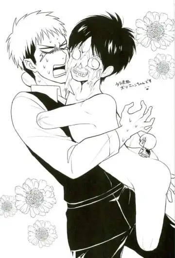 [Ebimayo - Mikuri] Eren-kun no Jean to Nakayoshi Daisakusen ~Mezameru 15-sai no Bosei~ Fhentai - Page 44