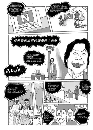 [Motsu] Yamada Palace Fhentai - Page 23